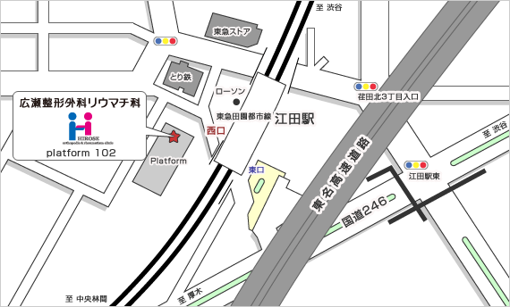 広瀬整形外科リウマチ科-東急田園都市線江田駅西口徒歩１分